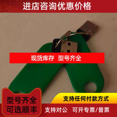 康耐视COGNEX 视觉VPRO-MAX-USB加密狗VisionPro9.0 max zl版