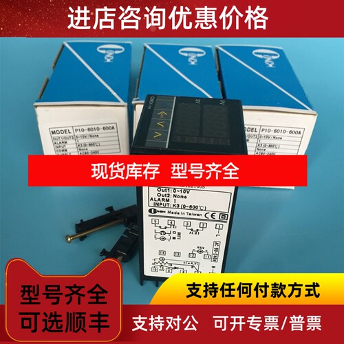 温控器 P10-6013-002A、P10-6010600A 琦胜CONCH 议价