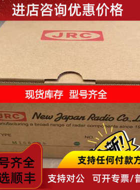 JRC M1568BS MG5436  M1302 M5020 M1458A磁控管