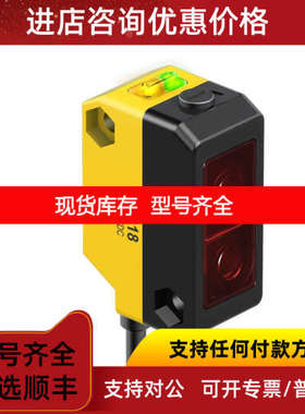 QS18VN6LAF250全能型光电传感器 邦纳BANNER