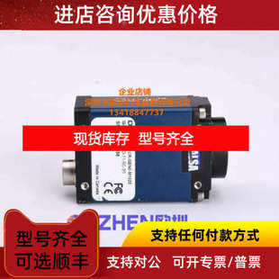 达尔萨  CR-GENO-M1020  CR-GEN0-M1020 工业相机
