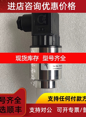 GMS  P121-4D8-G11 压力传感器 件议价