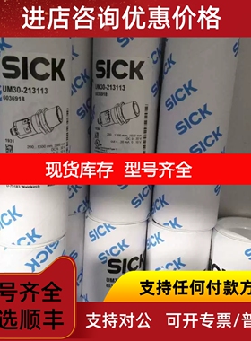 德sickUM30-212111/6037661UM30-213113/6036918议价