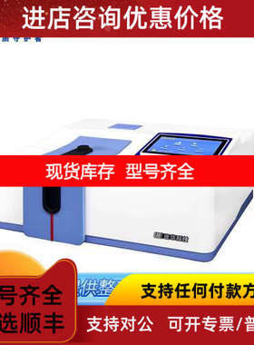 连华科技LH-3BA COD检测氨氮总磷总氮5B-6CV10)多参数水质测定仪