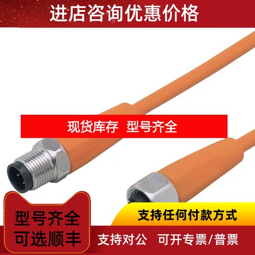 IFMEVT013/EVT014/EVT015EVT022/EVT023/EVT024议价