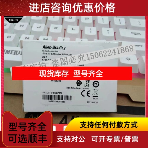 1734-OB2EP POINT I/O 24V DC 2A双通道电源输 受保护1734OB2EP议
