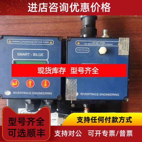 15ppm油份浓度检测装置SMART-BILGE