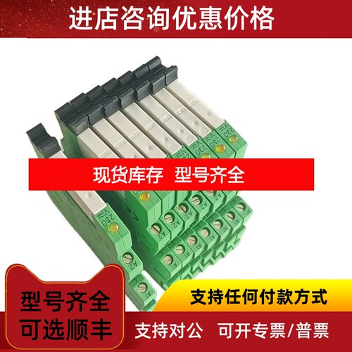 PLC-BSP-24DC/21PHOENIX CONTACT菲尼克斯辅助开关议价