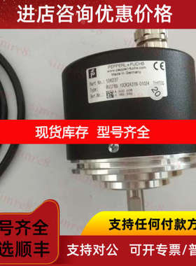 ENI11HD-H25T1E-1024PP5-TTC pn254497-0014Pepper