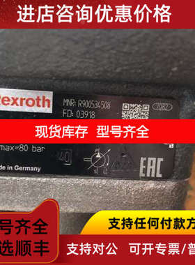 力士乐PV7-1A/25-45RE01MC0-08 R900534508叶片泵