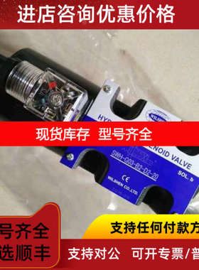 WILSHEN伟圣溢流阀SBG-03-2-L-30 减压阀SBG-10-2-L-31调压阀