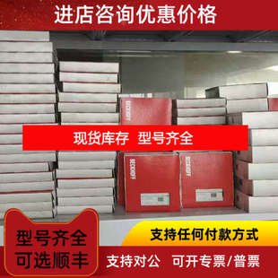 BECKHOFF倍福模块EL3052参考