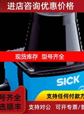 1057943 RFU630-13105西克SICK传感器议价