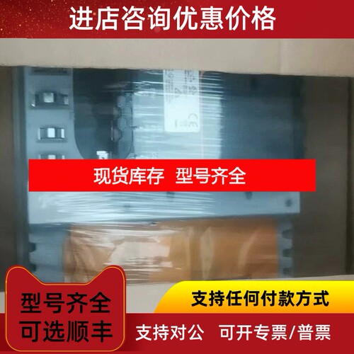 6PPT30.101G-20W 贝加莱触摸屏议价