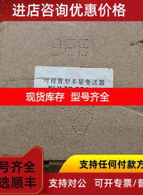 complee康比利KLY-TR-PRO-ME可设置型