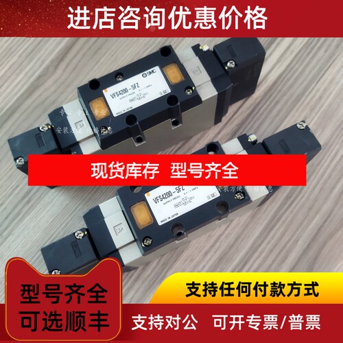 SMC电阻器VFS4200-3FZB  VFS4200-4F-04  VFS4200-4FB议价