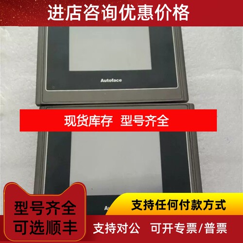 奥托VT5037T 菲斯触摸屏 VT5037-TST1A-F1RN 议价