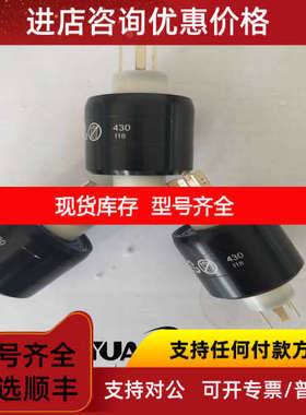 远为MERCOTAC滑环M430