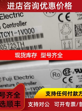 FUJI富温控器PXR7NAY1-8W000-C  PXR7NCY1-8W000-C 议价