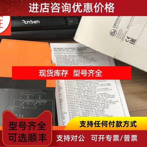E20059/E20829/E21248/E40096/E80370/EBC113/EBC115IFM易福议价