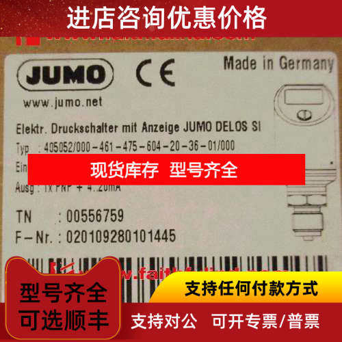 Jumo 00556759 久茂压力传感器 DELOS SI 405052/000 25bar