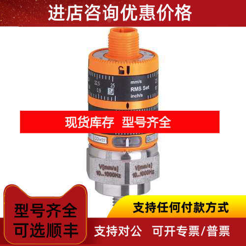 易福门IFM电磁流量计SM6000模拟信号IO-Link