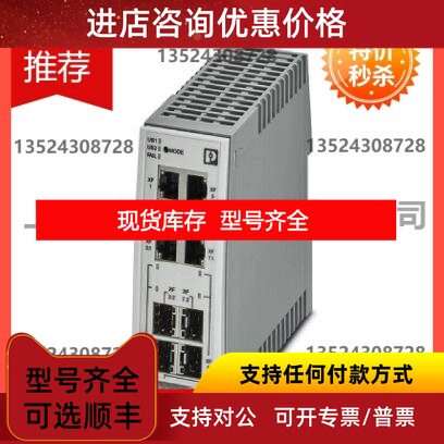 Industrial Ethernet Switch - FL NAT 2304-2GC-2SFP - 2702981