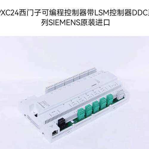 控制器QFA2079 QFA2071 QFA4160 QFA4171 QFA3171 QFA1001 QFA200