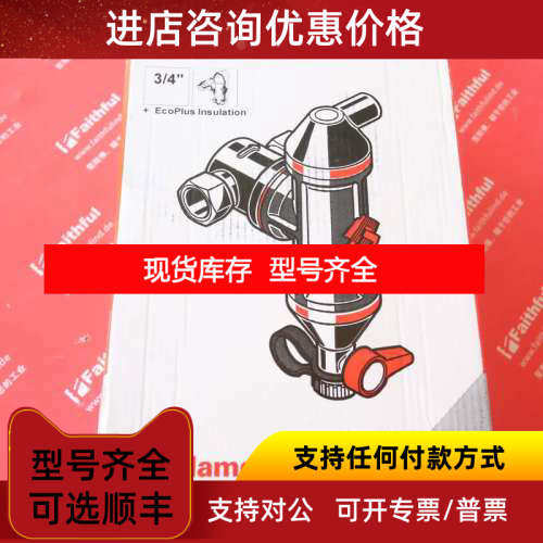Flamco 30051 福瑞科气体分离器 Flamcovent Clean Smart EcoPlus