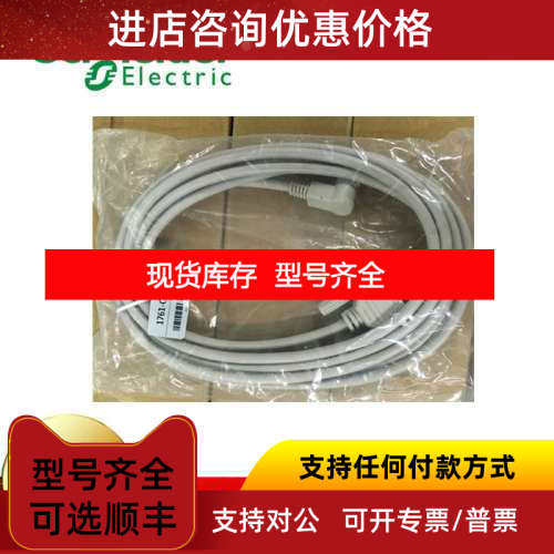 AB 1761-CBL-PM02 CPU与中继器连接电缆1761CBLPM02