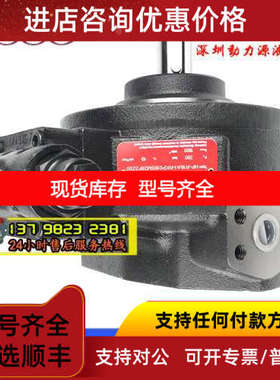 MOOG泵HP-R18A7-PKP080KM28H1Z00 D955-2099/0095/E/A/B/C/D/F/G