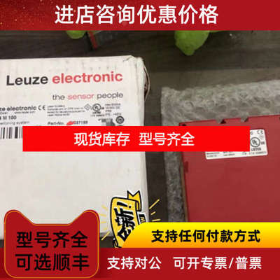 劳易测LEUZE读取器BPS37SM100 BP S3 7SM 100 50037188