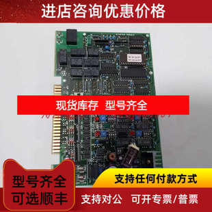 寺崎TERASAKI ESM-105E2另议