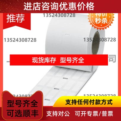 连接器 - SACC-MINMS-4CON-PG 9 - 1521326议价