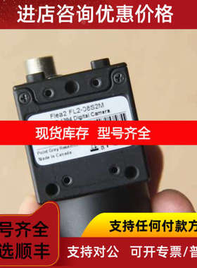 Point Grey 灰点相机 FL2-08S2M-C   黑白色