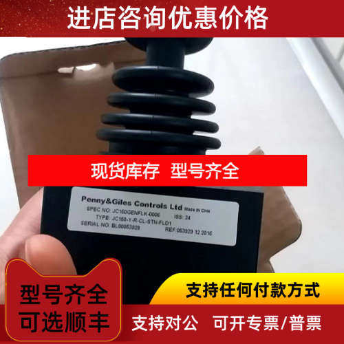 JC150GENFLK-006 /007 JC150-Y-R-CL-STN-FLD1 P+G手柄BL00053929