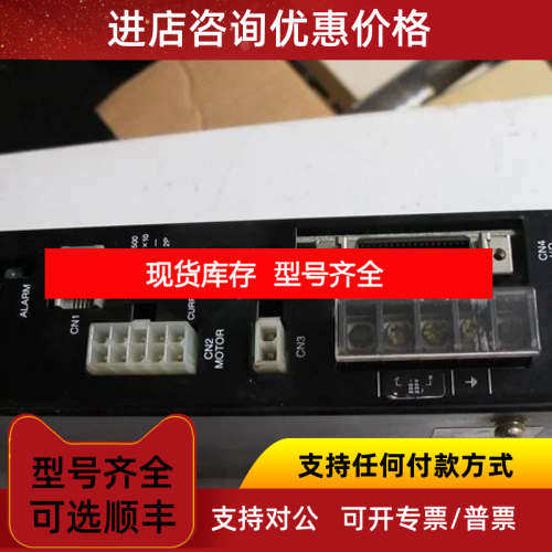 东方步进驱动器ASD16D-C