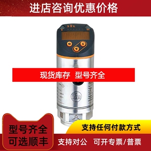 显示屏压力传感器PN7070议价