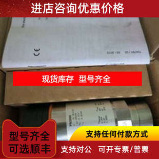 易福门IMF PN7531 PN7004 PN7002 PN5007 PN5006 PN5003 PN2023