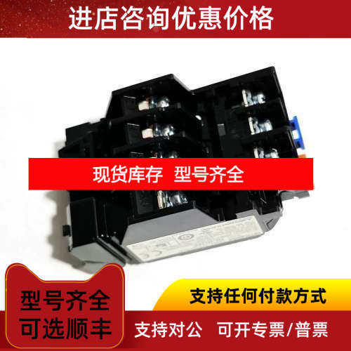 热过载继电器TN-N12KP