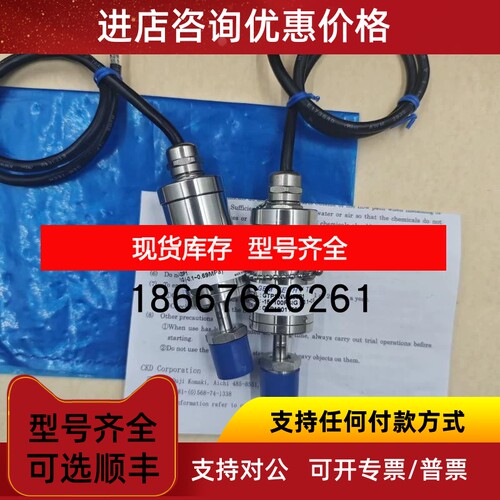 GEM TECH气体传感器GTPSNV-420P1议价