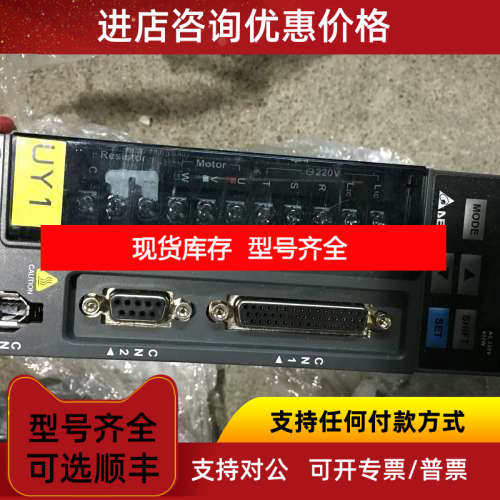 台达伺服驱动器ASD-B2-0421-B