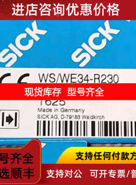 SICK传感器WS/WE34-R230 1019257 WL12G-3V2572  1053537