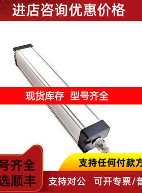 VOLFA位移传感器LWF-150