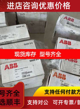 ABB卡件DO810 AI830A AI835 AI895 CI830 DI810 AI810