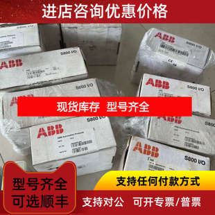 ABB卡件DO810 AI830A AI835 AI895 CI830 DI810 AI810
