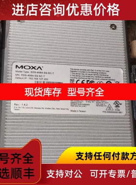 磨砂MOXA EDS-408A-MM-SC-T管理型冗余工业以太网交换机 宽温议价