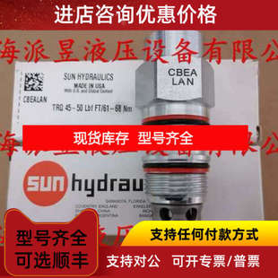 CBEA-LAN SUN抗衡阀 CBEALAN