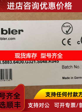 Kuebler库伯勒编码器8.5883.64D0.G321.S048    12000RPM