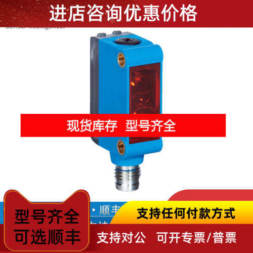 sick西克传感器1100394MICS3-CCAZ90PZ1P01